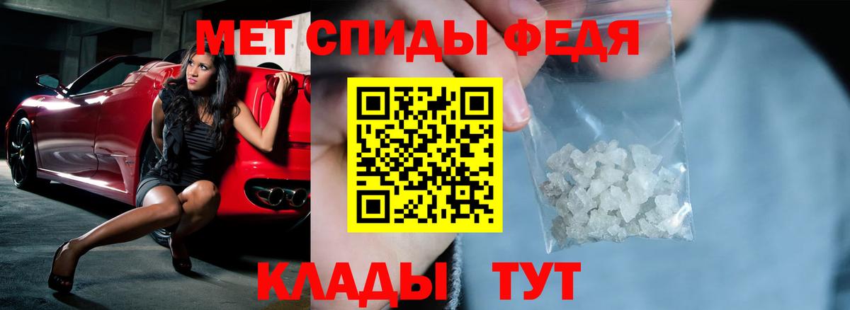 АМФЕТАМИН  АМФ Premium  Вход с VPN  Жуковский 