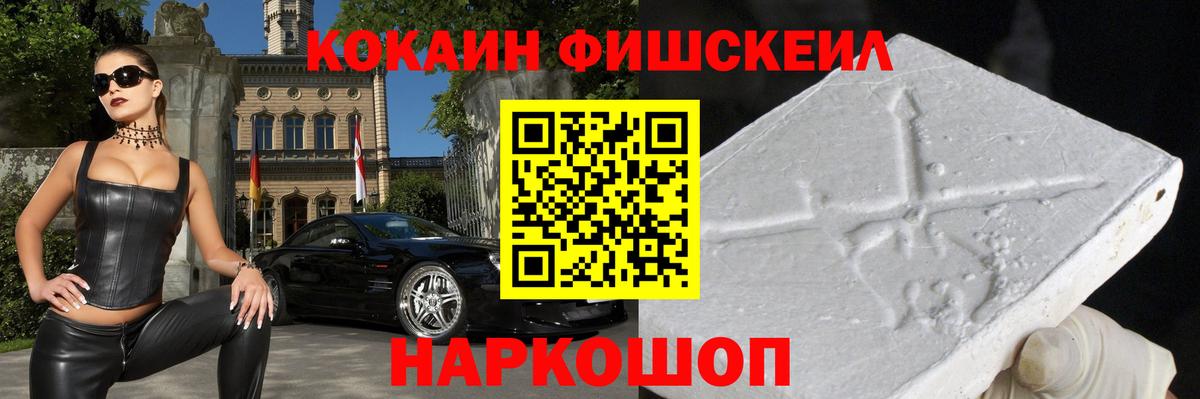 Cocaine Эквадор Жуковский