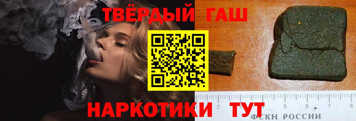 Гашиш индика сатива  Вход с VPN  ГАШ AMNESIA HAZE  Жуковский 