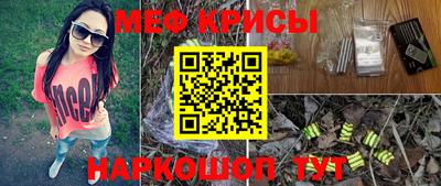 шишки Бийск