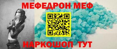 прущая мука Берёзовский