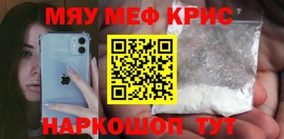 прущая мука Берёзовский