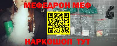 прущая мука Берёзовский
