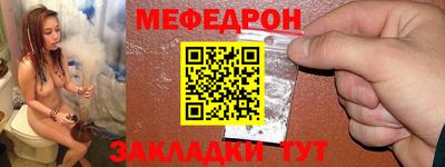 шишки Бийск