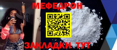альфа пвп Беслан