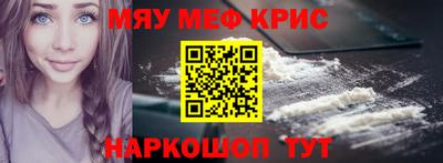 прущая мука Берёзовский