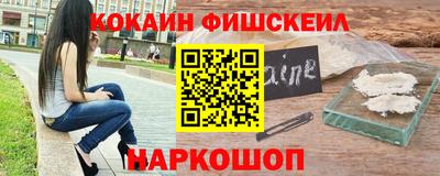 альфа пвп Беслан