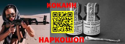 шишки Бийск