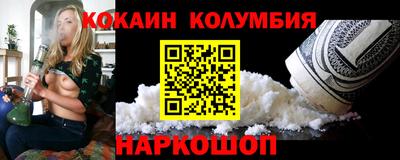 шишки Бийск