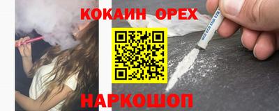 прущая мука Берёзовский