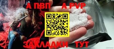 шишки Бийск