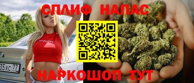альфа пвп Беслан