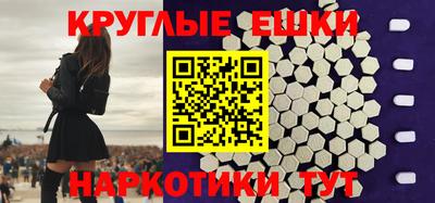 шишки Бийск