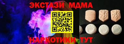 шишки Бийск