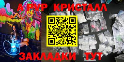 бошки Усть-Илимск
