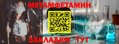 альфа пвп Беслан