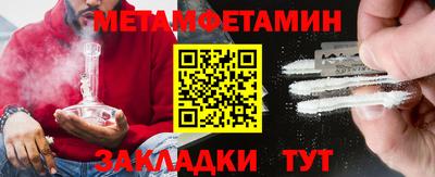 шишки Бийск