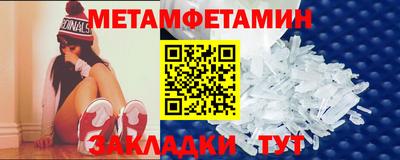 альфа пвп Беслан