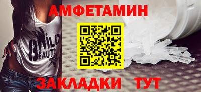 шишки Бийск