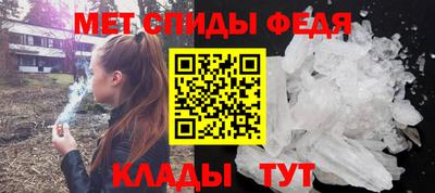 альфа пвп Беслан