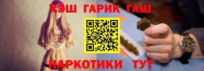 шишки Бийск