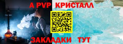амфетамин Уссурийск