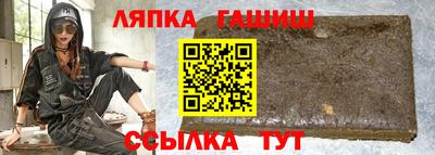 шишки Бийск