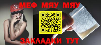 шишки Бийск