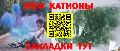 альфа пвп Беслан