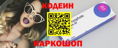 альфа пвп Беслан