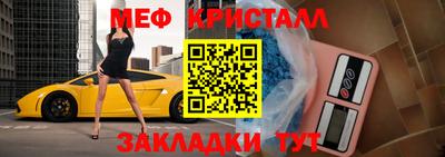 шишки Бийск
