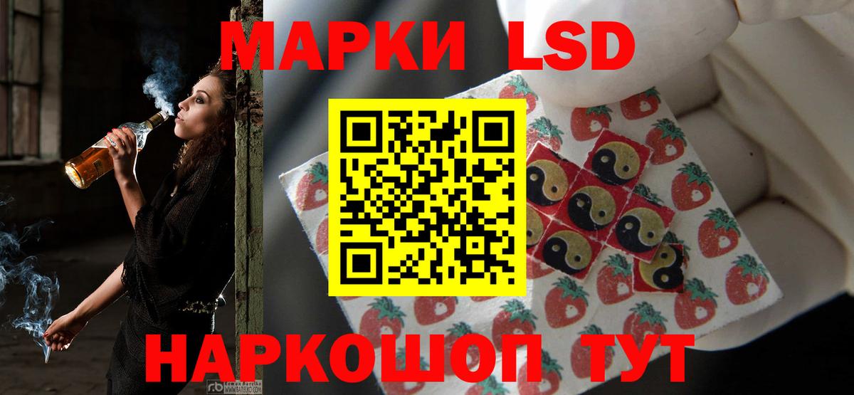 Жуковский  LSD-25 экстази кислота  ЛСД экстази кислота  hydra как зайти  Вход с VPN 