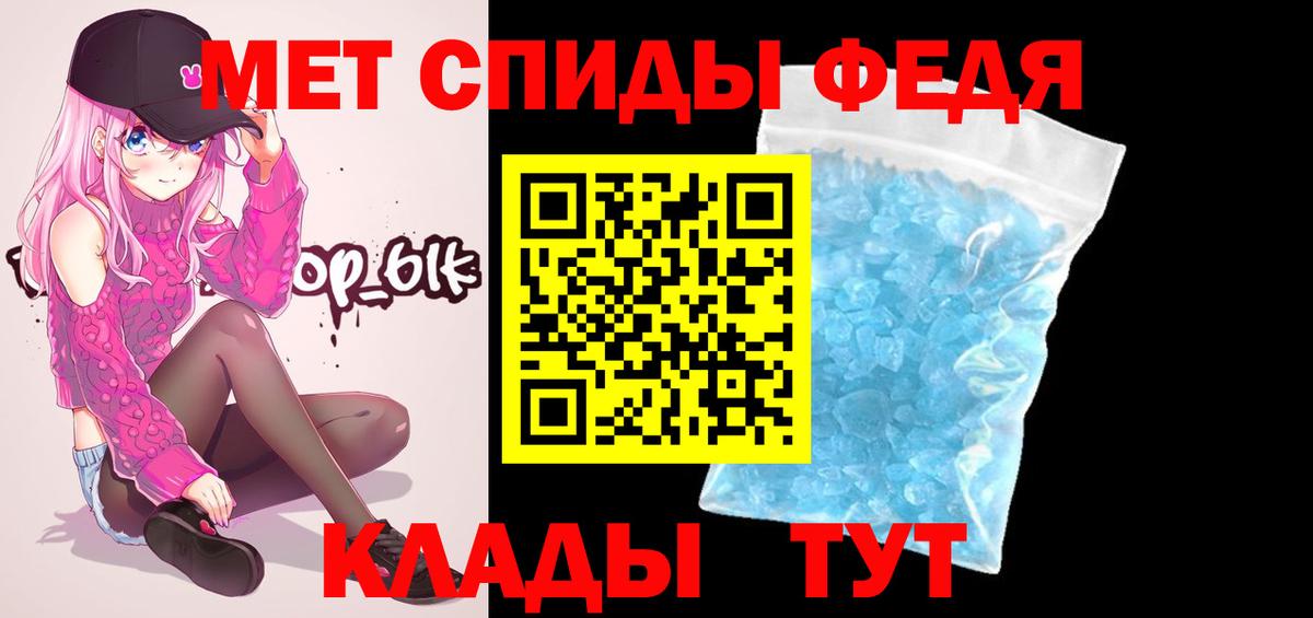 МЕТАМФЕТАМИН винт  Вход с VPN  Жуковский  МЕТАМФЕТАМИН винт 