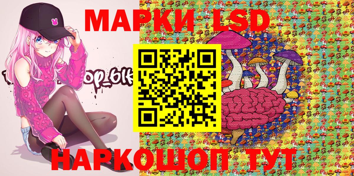 Марки N-bome 1500мкг  Вход с VPN  Марки N-bome 1500мкг  Жуковский 