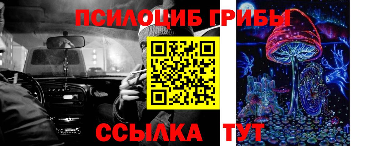 Жуковский  Вход с VPN  АМФЕТАМИН   Экстази  Меф МЯУ МЯУ   МЕТАМФЕТАМИН  Cocaine  ГАШ  Бошки Шишки 