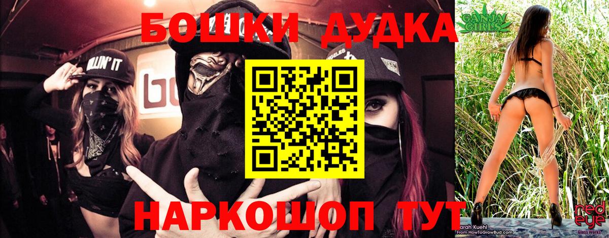 Конопля план Жуковский