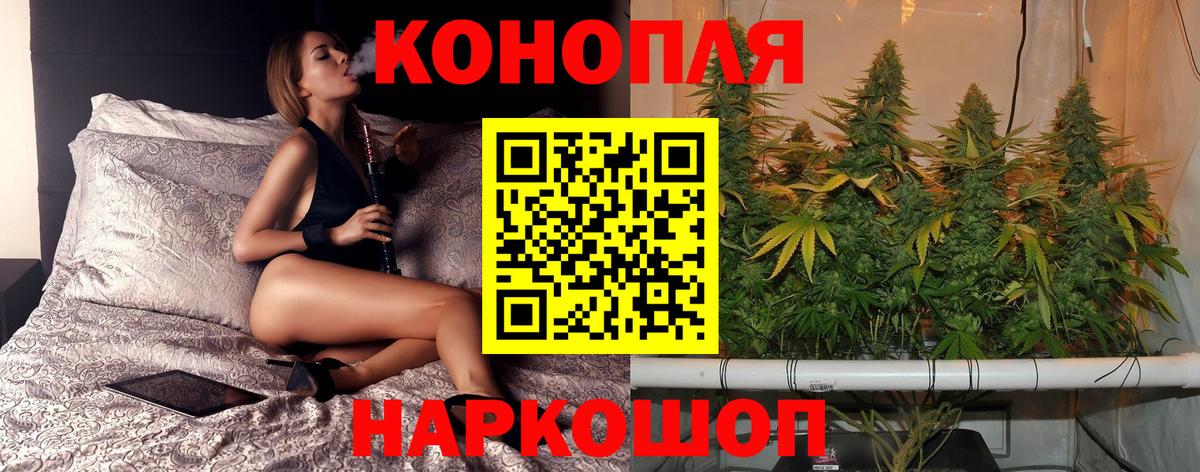 Жуковский  Бошки марихуана конопля  Вход с VPN  Марихуана Bruce Banner  МАРИХУАНА семена  Бошки марихуана Amnesia 